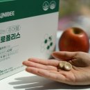 유니크바이오텍(주) 이미지