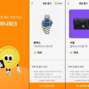 워크테크 이미지