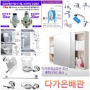 1929 | 구리남양주 보일러 화도읍 마석 금곡동 홍유릉관리사무소 소형전기보일러 설치 교체 역시 보일러성지...