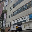 [광주 스타무용학원] 키성장체조 광주키즈번지피지오