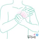 [공덕동한의원,공덕역한의원] 직장인 어깨결림, 가볍게 지나치다간 이미지