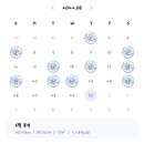 [런닝] 왕초보 6월 런닝 결산 #런데이앱 (feat. 방광염 후기/꿀팁)