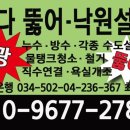 대림아파트(구포) 이미지