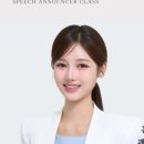 (주)딜라이브 | TV 취재기자 필기전형 카메라 테스트, 최종 합격 ┃ 공채 후기, 아나운서아카데미 스피치학원 뉴스테이지