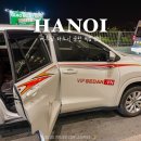 짝호텔 | 베트남 하노이 공항 호텔 픽업 샌딩 클룩 내돈내산 후기