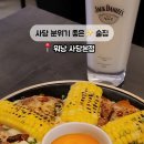 워낭육회 이미지