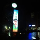 여행자게스트하우스 이미지