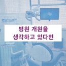 블랭크컨설팅