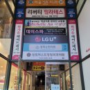 성복역 4번출구 약국 이미지