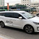 플랫폼택시_0 이미지
