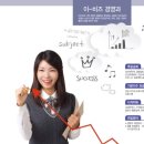 이비즈(e-Biz) 이미지