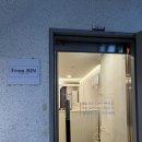 📌 성신여대 브라질리언 왁싱 후기“프롬빈에서 받은 슈가링 왁싱, 만족도 최고더라구요!!”