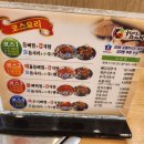 누리마을 감자탕 & 등뼈찜 이미지