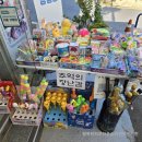 [군산 여행]군산 90년대생 추억여행 가볼만한 곳 문방구 탐방 - 월명동 근대문화거리 선명문구센터...