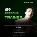 액티브짐 신가점 이미지