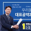 고리울청소년·복지회관 | 소문내면 더~좋은 조용익 부천시장 후보의 동네별 공약 소개!