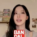 반다이한테 선물 받은 원이 이미지