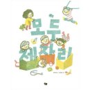 국악동요 이미지