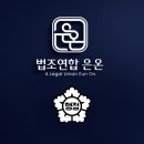 연합행정사공인중개사사무소 이미지