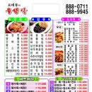 우성각 이미지
