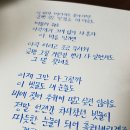 소나기 가사 이미지