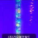 에코월드
