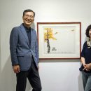 소송칠순, 운정개인전 및 출판회(2025. 8. 12 - 13) 2 이미지