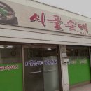 화일약국 이미지