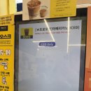 빽다방영종 이미지