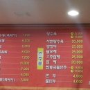 효돈중앙반점