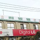 리빙텔 이미지