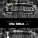 고은이치과의원 이미지