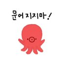 지지마 네이버블로그