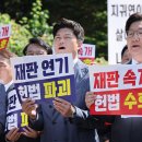 李 두 번 살린 서울고법 이미지