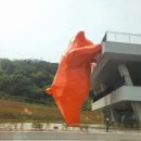 하동스윙점프 | 하동 금오산 짚라인 두번째 탑승 후기/하동 플라이웨이 케이블카 대형 곰돌이 등장/하동스윙점프