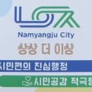 나은시스템 이미지