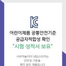 사부작놀이터