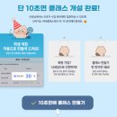 2차 비바클래스를 소개합니다.