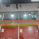 경기평택시 고덕순대국 맛집 든든한 한끼, 넘버원순대국!