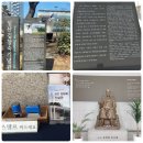 심산김창숙선생기념관, 반포심산아트홀 | [서초/반포] 심산문화센터에서 만나는 인생의 선율, '알고 보면 재미있는 오페라' 수업 후기 🎼