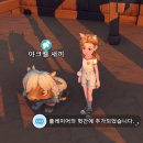 엘시에치