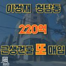 성민부동산중개 이미지