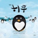 히쿠