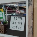 은혜각