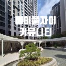 반포더원02-532-3999공인중개사 이미지