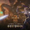 스카이 오리진