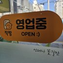 승리부동산공인중개사사무소 이미지