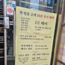바비테라피 | 응암 마사지, 응암 피부관리 - 바비약손, 아로마스톤테라피 솔직후기
