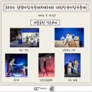 화리 경로당 이미지