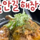 형곡로-5 이미지